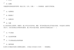 必威betway官网入口
免费试题,必威betway官网入口
试题app