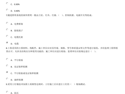 必威betway官网入口
免费试题,必威betway官网入口
试题app