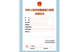 呼市水电必威betway官网入口
,水电必威betway官网入口
证怎么考