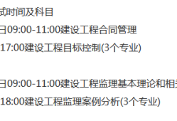 必威betway官网入口
报名开始了吗必威betway官网入口
报名开始了吗