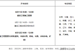 河北betway西汉姆app下载
准考证打印时间,河北betway西汉姆app下载
准考证打印