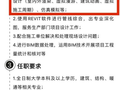 bim高级工程师证和一建,bim高级工程师证和一建哪个好考