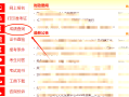 必威betway官网入口
成绩查询手机怎么查询,信息必威betway官网入口
成绩查询