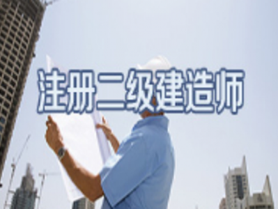 合肥市betway西汉姆app下载报考条件合肥betway西汉姆app下载报名条件