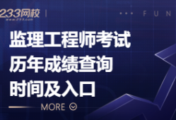安徽省必威betway官网入口
考试,安徽省必威betway官网入口
考试时间