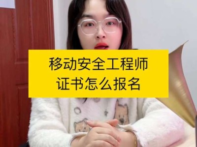 西安安全工程师,西安安全工程师报考时间