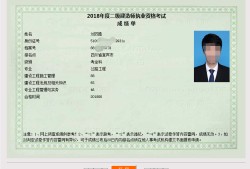 betway西汉姆app下载
考哪三门,betway西汉姆app下载
报考考哪三项内容