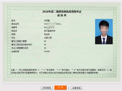 betway西汉姆app下载考哪三门,betway西汉姆app下载报考考哪三项内容