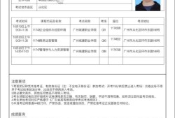 山西二建查询时间,山西betway西汉姆app下载准考证打印时间
