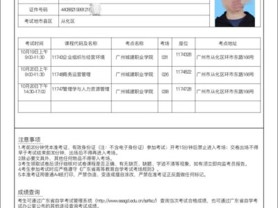 山西二建查询时间,山西betway西汉姆app下载准考证打印时间