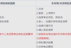 一级注册消防工程师如何报名,一级注册消防工程师怎么报名