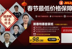 嗨学网必威betway官网入口
嗨学网注册必威betway官网入口
网课