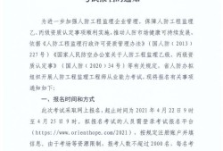 海南必威betway官网入口
报名时间2023年,海南必威betway官网入口
报名时间