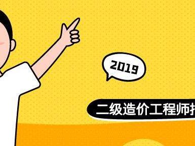 卡通工程师图片大全,造价工程师卡通