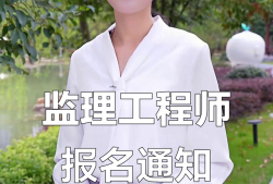 信息必威betway官网入口报名条件信息必威betway官网入口报名