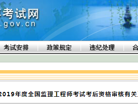 上海报考必威betway官网入口要查社保吗报考必威betway官网入口要提供社保证明吗?