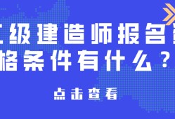 报考betway西汉姆app下载
,报考betway西汉姆app下载
的条件