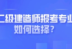 betway西汉姆app下载
什么时候考b证,betway西汉姆app下载
什么时候考