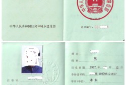 注册必威betway官网入口管理规定,注册必威betway官网入口管理规定第二十六条