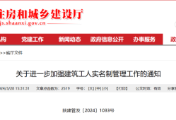 必威betway官网入口
取消,必威betway官网入口
取消中级职称限制