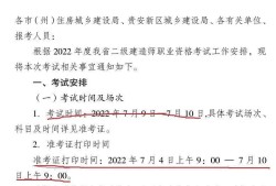 西藏betway西汉姆app下载
准考证打印网址西藏betway西汉姆app下载
准考证打印