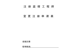 必威betway官网入口
变更必威betway官网入口
烂大街了