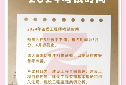 建设监理招聘网,2022年建设必威betway官网入口招聘