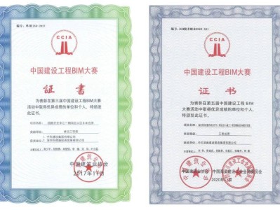 邮电bim高级工程师考试内容是什么,邮电bim高级工程师考试内容