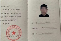 地球物理学能考岩土工程师地球物理学专业可以考老师吗