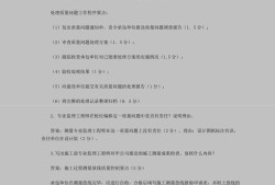 必威betway官网入口
真题2022注册必威betway官网入口
真题