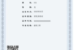 昆山betway西汉姆app下载
招聘,昆山betway西汉姆app下载
招聘网最新招聘