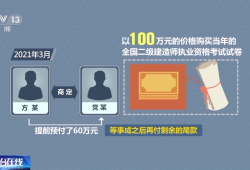 关于betway西汉姆app下载证书挂靠的信息