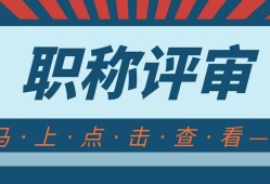 公路专业必威betway官网入口
证公路专业必威betway官网入口
证书有用吗