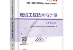 造价工程师建工网校造价工程师网站