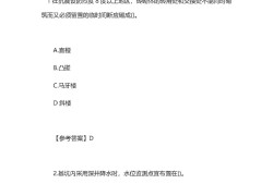 考二建水利的人多吗水利betway西汉姆app下载
