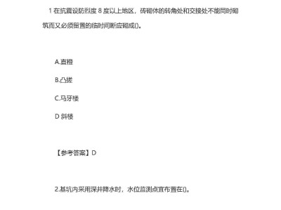 考二建水利的人多吗水利betway西汉姆app下载