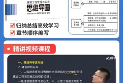 2026betway西汉姆app下载教材,betway西汉姆app下载教程