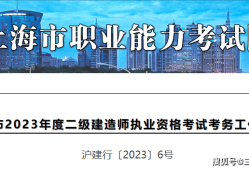 河北betway西汉姆app下载
吧,河北省betway西汉姆app下载
吧