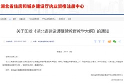 江苏省betway西汉姆app下载
继续教育,江苏省betway西汉姆app下载
继续教育考试