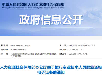 设备必威betway官网入口报名时间,设备必威betway官网入口协会