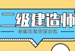 betway西汉姆app下载
继续教育报名费用多少betway西汉姆app下载
继续教育报名费