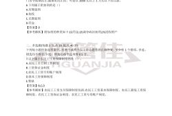 betway西汉姆app下载师考试科目,betway西汉姆app下载师考试科目时间