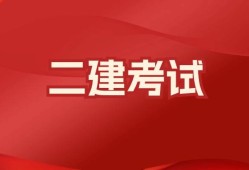 宁夏betway西汉姆app下载报名条件,宁夏betway西汉姆app下载
