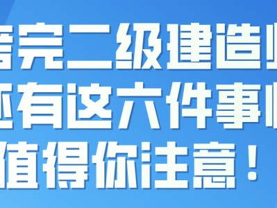 betway西汉姆app下载考证需要什么专业betway西汉姆app下载考证