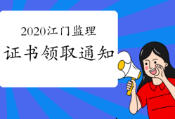 江门总监必威betway官网入口
考勤,江门总监必威betway官网入口
考勤时间