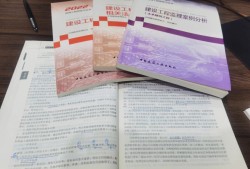 2020必威betway官网入口最新教材,2017年必威betway官网入口教材