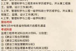 环保专业必威betway官网入口环保必威betway官网入口报考条件