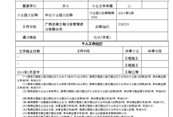 全国必威betway官网入口
执业资格考试全国必威betway官网入口
代报名
