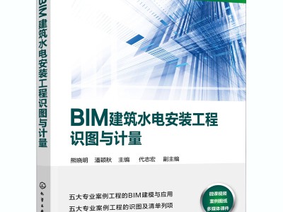 黄河水电用bim工程师吗,黄河水电用bim工程师吗现在