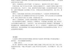 2014必威betway官网入口
习题必威betway官网入口
2014年真题